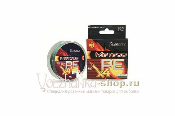 http://volzhanka-shop.ru/d/meteor_re4.jpg
